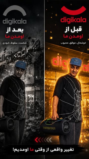 ساعت هوشمند A60 Ultra برند Hopestar