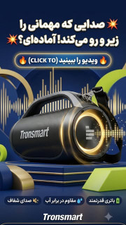 اسپیکر Tronsmart Bang SE