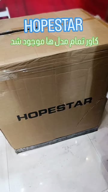 کاور اورجینال برند HOPESTAR partybox.partybox600.partyone