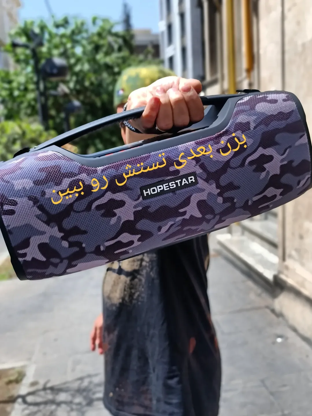 بم باکس هوپ استار مدل a6pro rms