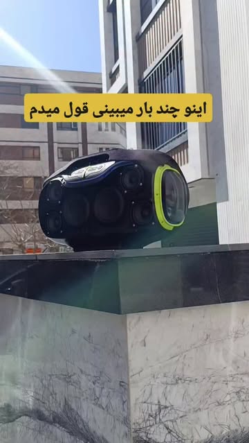 اسپیکر هوپ استار a80.2025