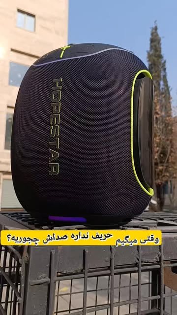 اسپیکر هوپ استار مدل Partybox600